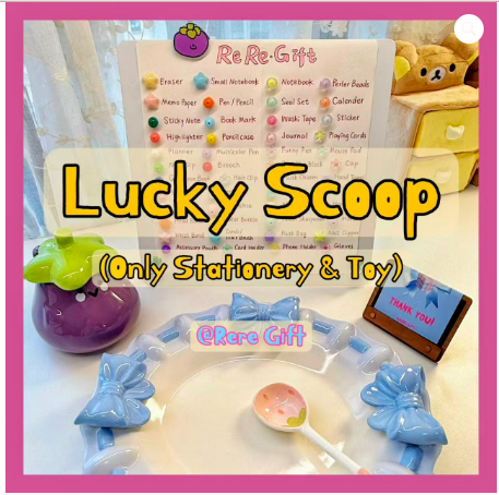 Lucky scoop(only stationery and toys)-1scoop + 2 gifts